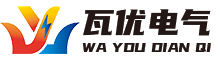 蘇州瓦優(yōu)電氣設備有限公司